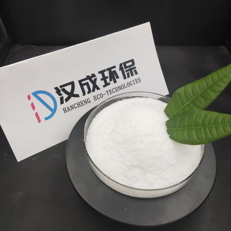 鹤壁聚丙烯酰胺